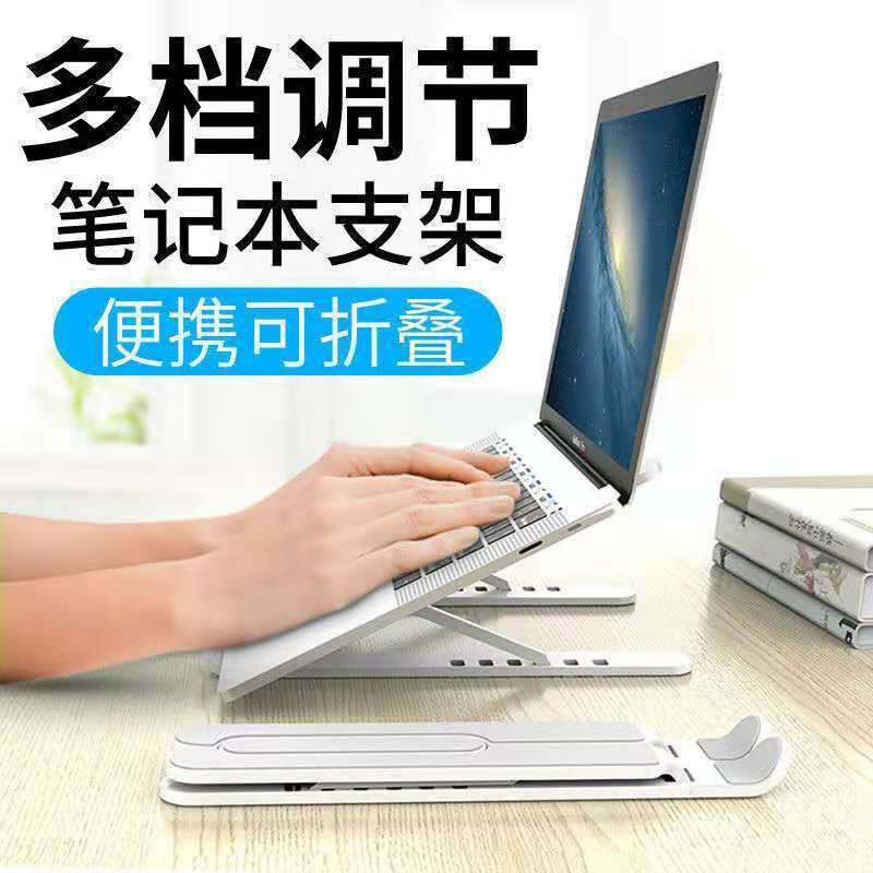 Giá Đỡ Laptop / Máy Tính Bảng Tản Nhiệt Tiện Dụng