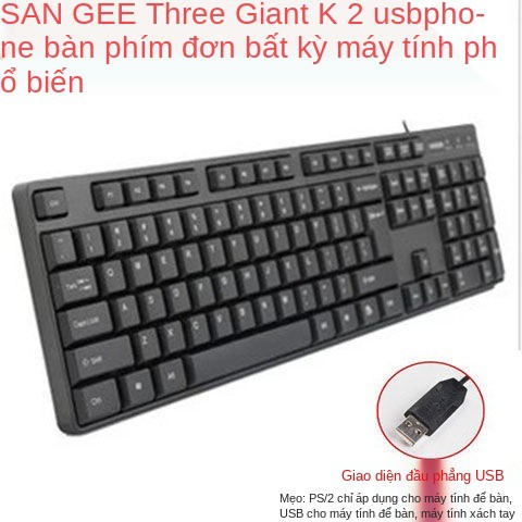Bộ chuột bàn phím Lenovo Máy tính để xách tay có dây USB đơn Home Office | BigBuy360 - bigbuy360.vn