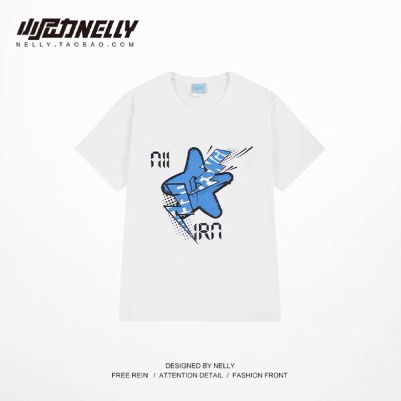 Áo phông nelly heybig sale (có sẵn) ngôi sao ira