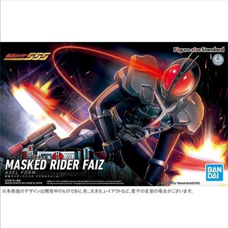 Bandai PB Limited Hình tăng tốc FRS Kamen Rider 555 FAIZ