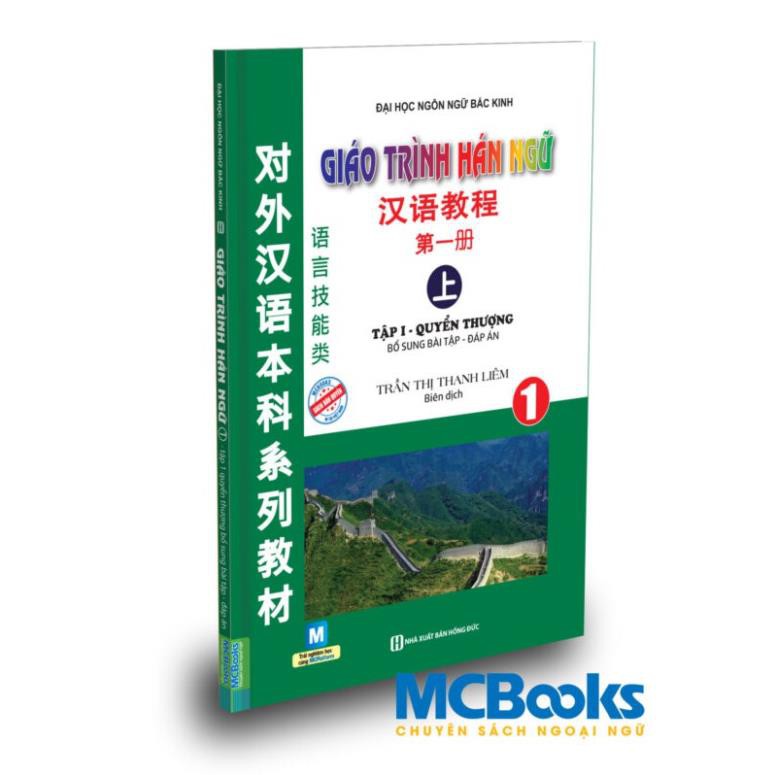 Sách - Giáo Trình Hán Ngữ 1 – Tập 1: Quyển Thượng bổ sung bài tập – đáp án