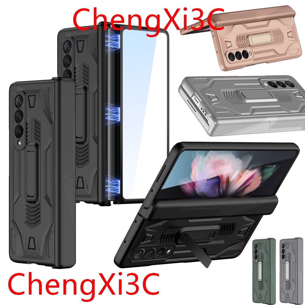 Mới Galaxy Z Fold 3 Vỏ và phim tích hợp vỏ điện thoại di động Ốp lưng Galaxy Z Fold 3 vỏ điện thoại áo giáp chiến đấu Ốp lưng điện thoại chống va đập với cảm giác công nghệ trường hợp bản lề hộp đựng điện thoại đứng