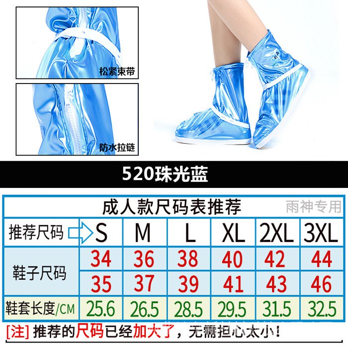 Vỏ Bọc Giày Đi Mưa Bằng Silicon Dày Dặn Chống Trượt/Thấm Nước/Mài Mòn Cho Nam Và Nữ