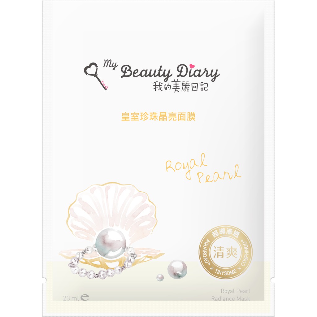 Hộp 8 Miếng My Beauty Diary - Mặt nạ sáng da ngọc trai trắng hoàng gia