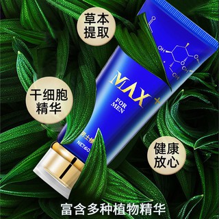 Dầu dưỡng da Repair Cream Delay Spray India God Oil