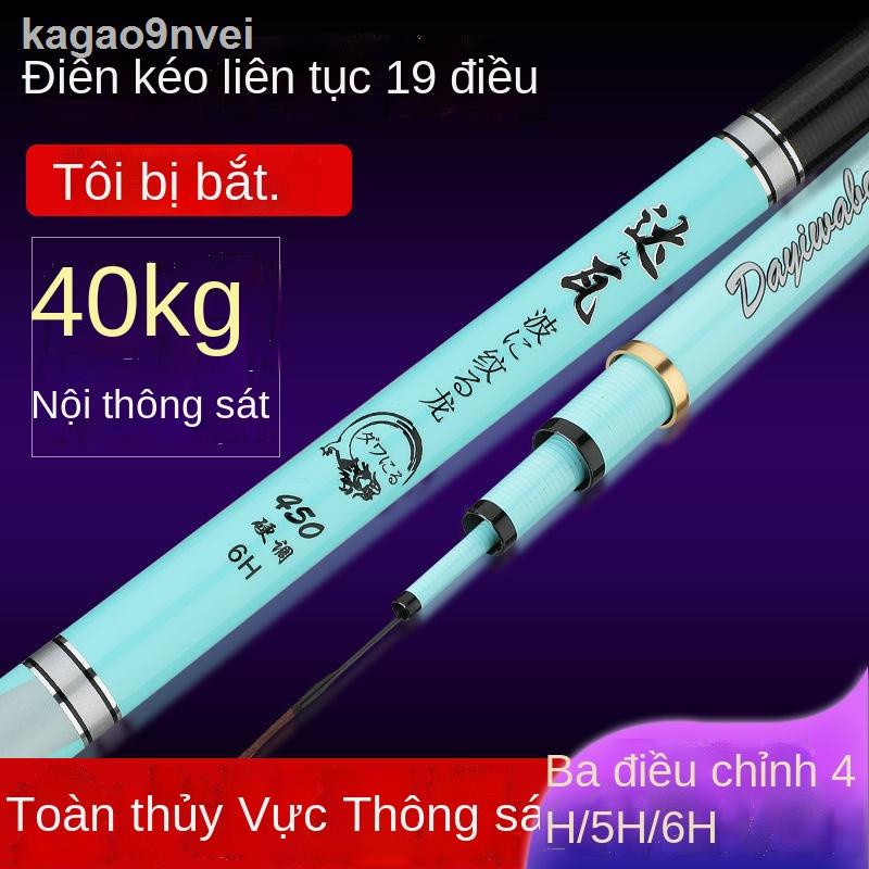 ﺴ☇❏Nhật Bản chính hãng Dawa sóng rồng carbon cần câu tay siêu nhẹ và cứng cá diếc 28 giai điệu 19 Đài Loa