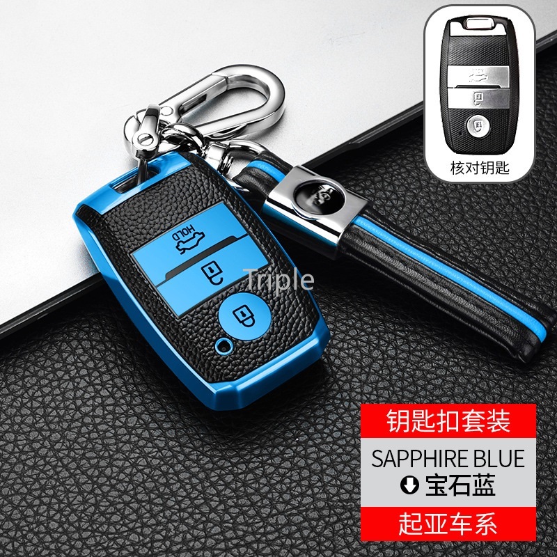Ốp chìa khóa xe hơi bằng da và tpu mềm cho Kia Stonic RIO Ceed Cerato Optima K5 Soluto Sorento