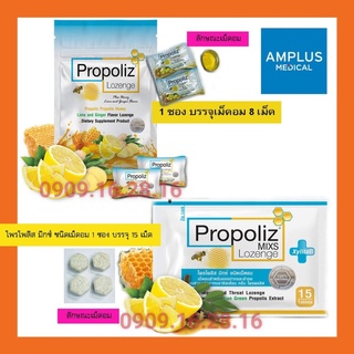 Kẹo ngậm ong propoliz thái lan