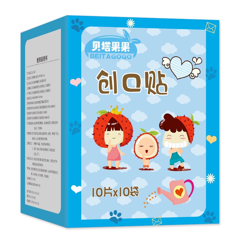 Băng dán y tế băng gâu hoạt hình cute dễ thương