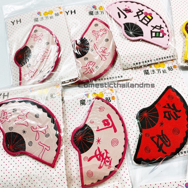 Miếng dán tóc mái hình dễ thương