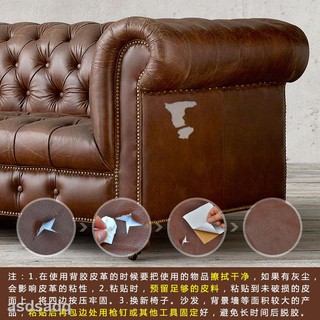 Miếng Dán Giả Da Cho Xe Ô Tô