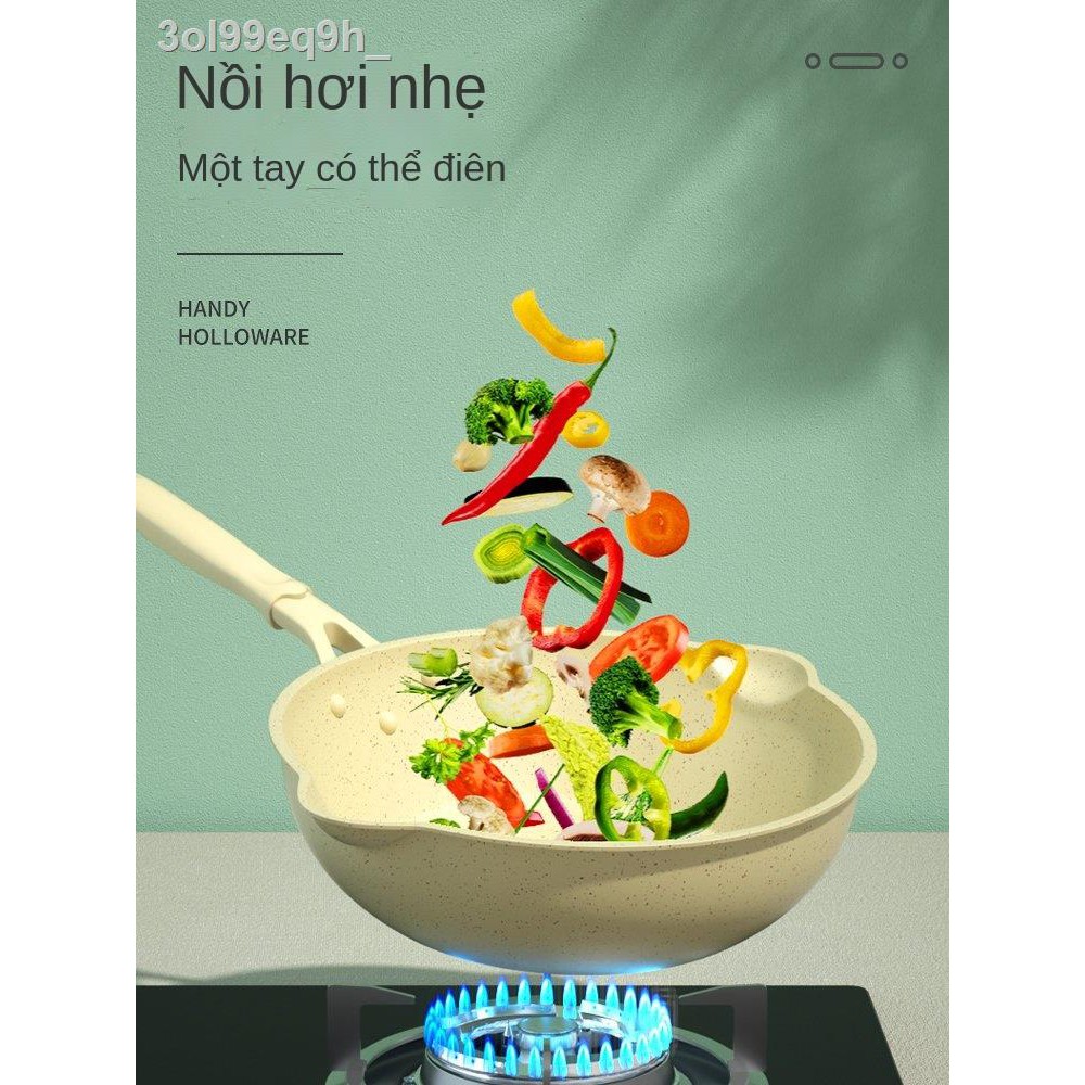 ☬☢►Chảo chống dính Supor nhỏ nấu ăn gia đình 2 người bếp từ đơn đáy phẳng gas lúa mì đặc biệt
