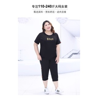 SÉT BỘ DÀNH CHO NGƯỜI BÉO MẬP BIGSIZE