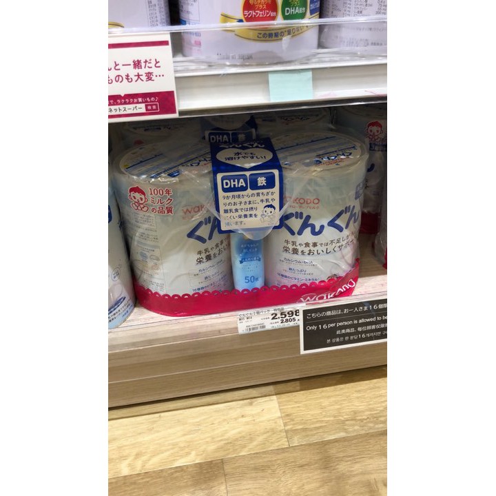 SỮA BỘT WAKODO 9-36 THÁNG HỘP 830G