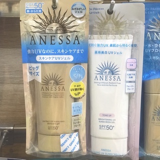Gel chống nắng Anessa 90g