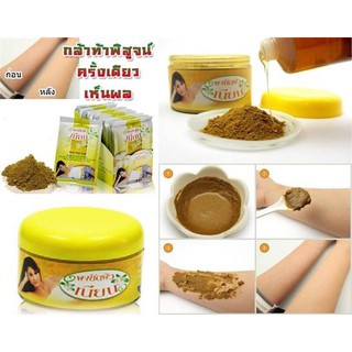 BỘT TẮM TRẮNG THẢO MỘC NIAN HERBAL POWDER SCRUB YANHEE