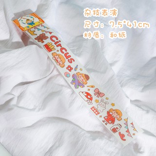 Sticker 39x6,5cm Rạp Xiếc Vui Nhộn
