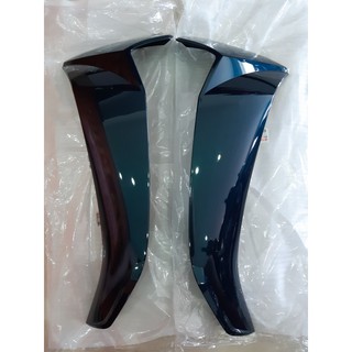 Cánh yếm ngoài zin Sirius xanh nhớt