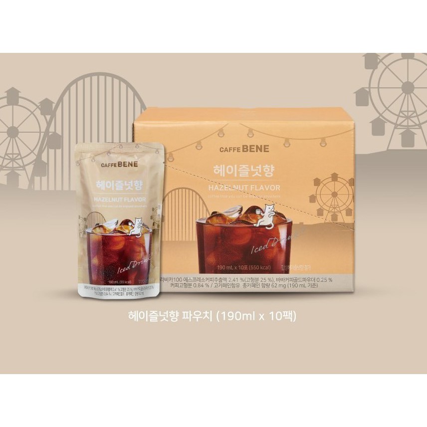 [Mã SKAMLTSM9 giảm 10% đơn 99K] Cafe pha sẵn Americano/Caramel Macchiato/Hạt phỉ CaffeBene Hộp 10 gó