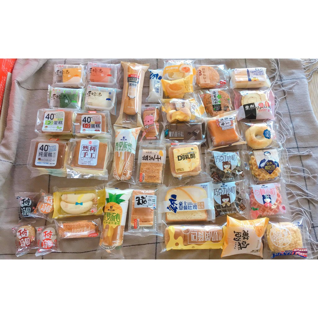 Sỉ Bánh Mix Đài Loan 130k/1kg Tặng 100gr Bánh Mochi - Shop Ăn Vặt 49