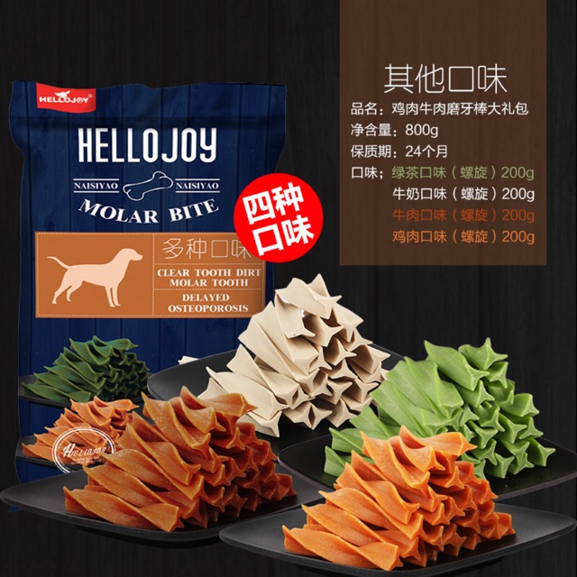 SNACK - XƯƠNG GẶM sạch răng cho thú cưng