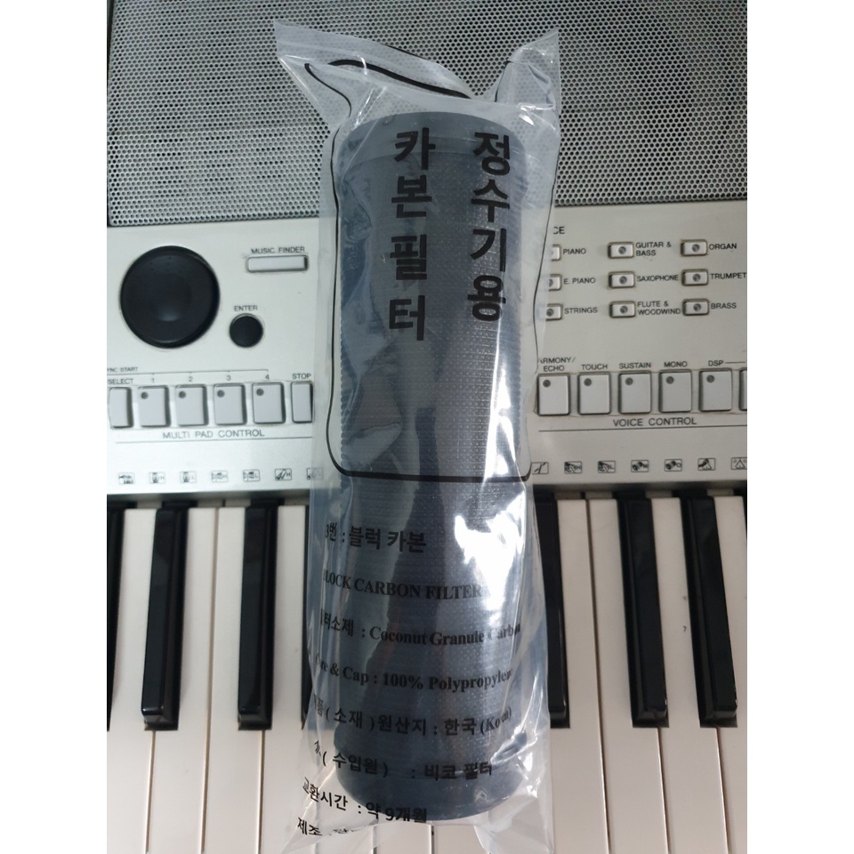 Ruột Lõi Lọc Thay Thế Cho Trim Ion TI-8000, Trim Ion TI9000, Trim H1, H2, Trim Ti-5Hx, Sanwa 2,5,7,8..