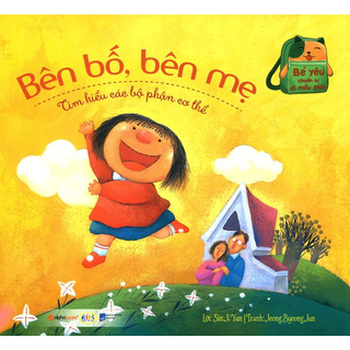 Bé Yêu Chuẩn Bị Đi Mẫu Giáo - Bên Bố, Bên Mẹ