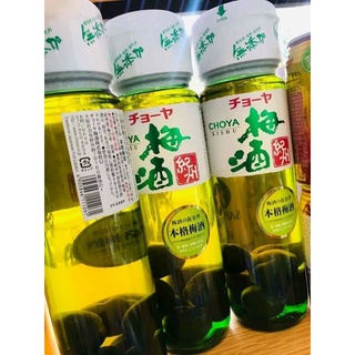 Nước mơ nguyên trái
