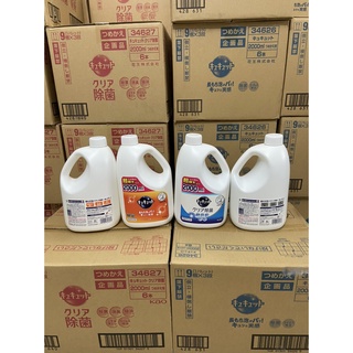 Nước Rửa Chén Kao 2000ml Nội Địa Nhật Bản