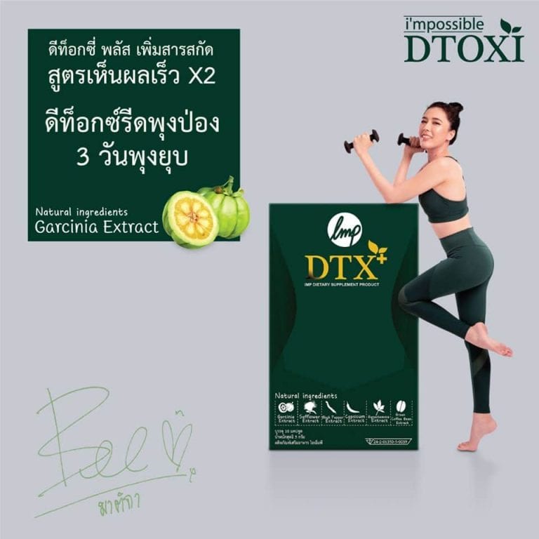 Viên detox giảm cân thải độc ruột thảo mộc DTOXI PLUS DTX+ Thái Lan, mẫu mới