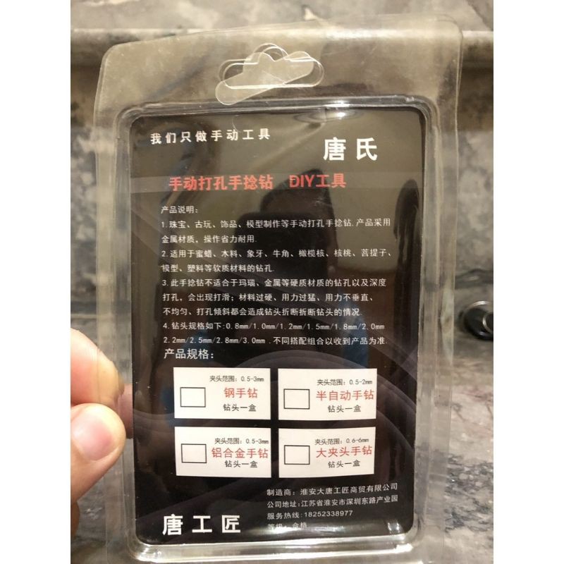 BỘ KHOAN KÍCH KI HOA LAN KÈM 10 MŨI KHOAN.