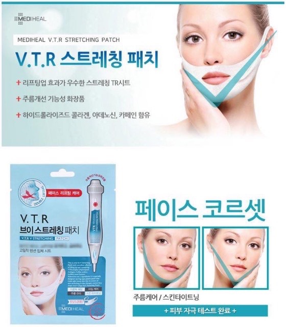 [DUTY FREE] MẶT NẠ VLINE MEDIHEAL V.T.R STRETCHING PATCH HÀN QUỐC