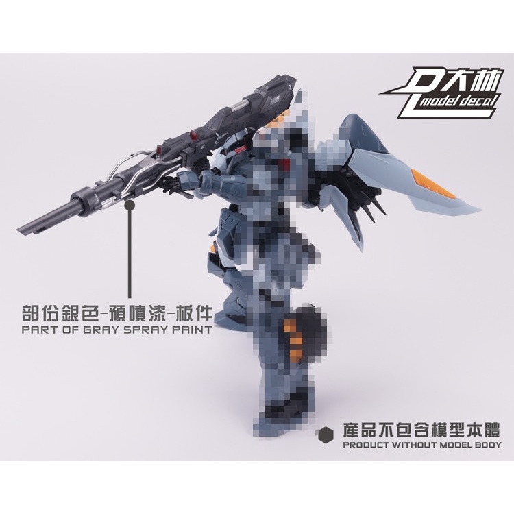 Phụ kiên kiện mô hình 1/100 M69 Heavy Ion Cannon Weapon custom cho MG gundam các loại