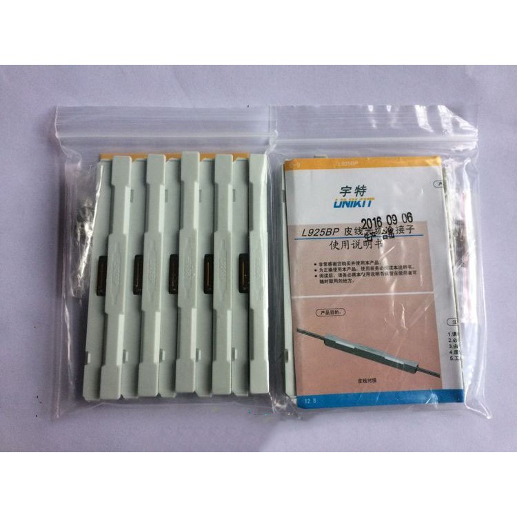 1 Rệp Nối Quang L925B Kèm Hộp Bảo Vệ