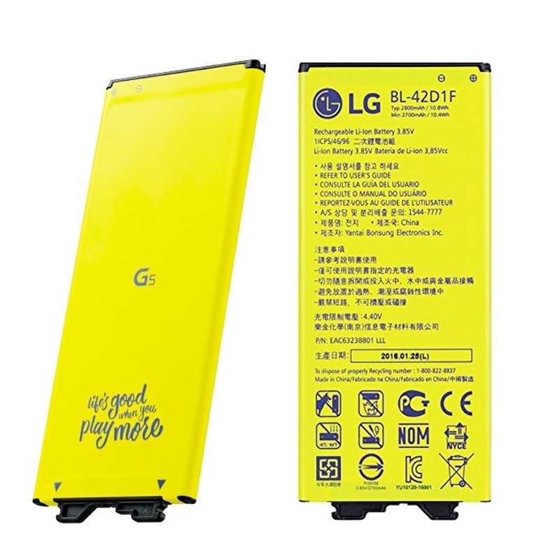 PIN LG G5 (BL-42D1F)