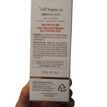 Bột rửa mặt Enzyme hồng sâm CHÍNH HÃNG 100%