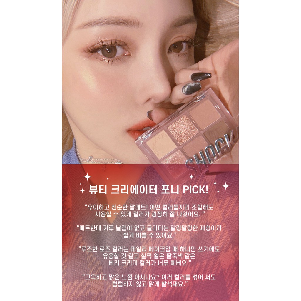 The Shocking Spin Off Palette 4.6g Bảng Phấn Trang Điểm Mắt