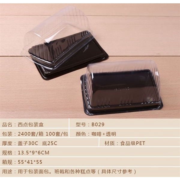 Hộp PET - B029 size 13.5*9*6cm