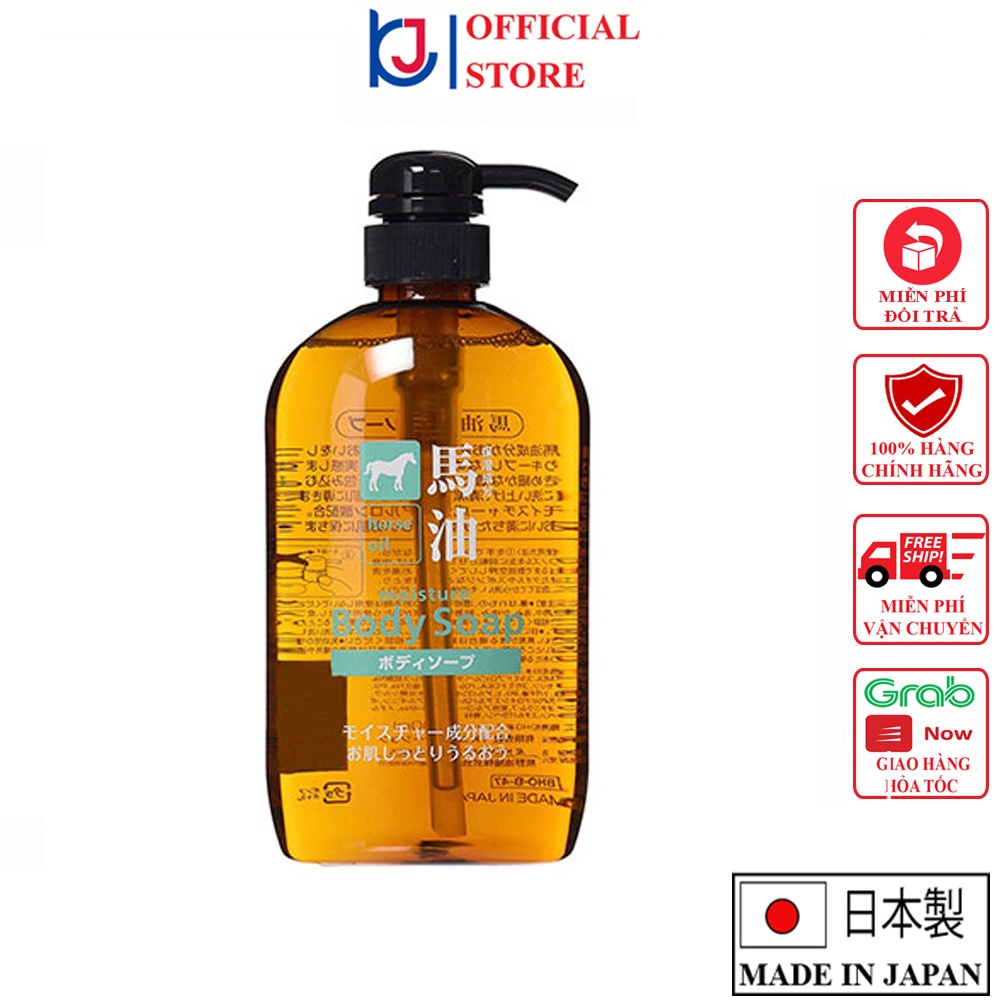 Sữa tắm mỡ ngựa giúp da căng mịn chống lão hoá Horse Oil Cosme Station 600ml Nhật Bản