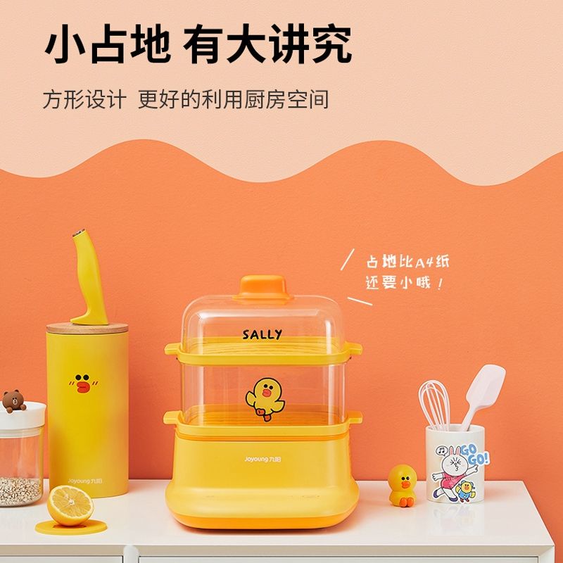 NỒI HẤP TỰ ĐỘNG VỊT SALLY DUNG TÍCH LỚN 6L CHÍNH HÃNG JOYOUNG BẢO HÀNH 6 THÁNG