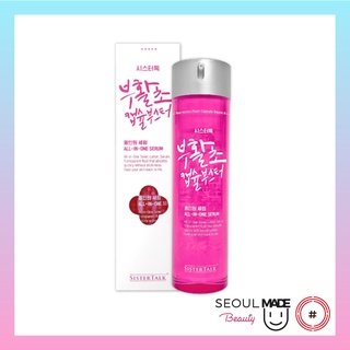 Serum Dưỡng Da 3 Trong 1 SISTERTALK ALL IN ONE SERUM_Mỹ phẩm Hàn Quốc chính hãng