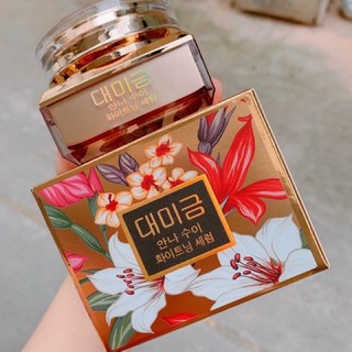 Kem mụn ,thâm trắng da ngày đêm demejine hàn quốc