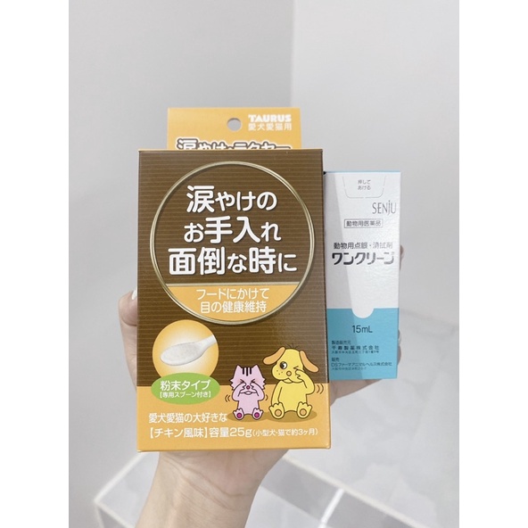 COMBO NHỎ MẮT + BỘT CHẢY NƯỚC MẮT SỐNG - HÀNG NHẬT