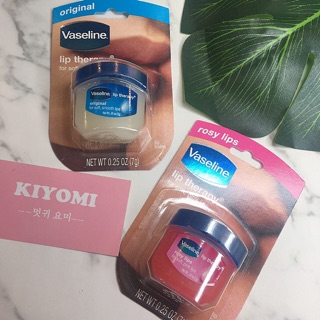 Son dưỡng môi Vaseline