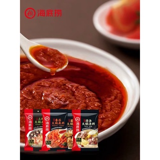 CỐT LẨU HAIDILAO CÀ CHUA
