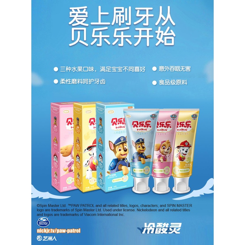 Kem đánh răng nuốt được in hình ảnh phim PAW Patrol dành cho trẻ em