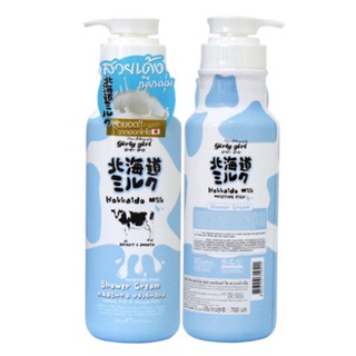 Kem tắm Hokkaido dưỡng ẩm và trắng mịn da Made In Nature 450ml-700ml
