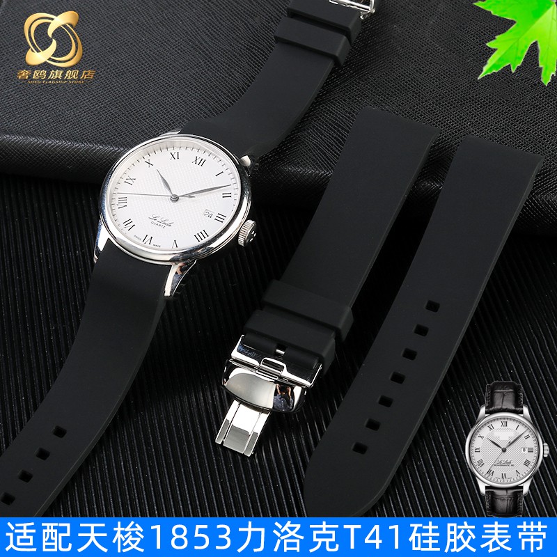 TISSOT Dây Đồng Hồ Đeo Tay Cao Su Silicon 19mm Cho Tisssot 1853 Le Lole T41 T063