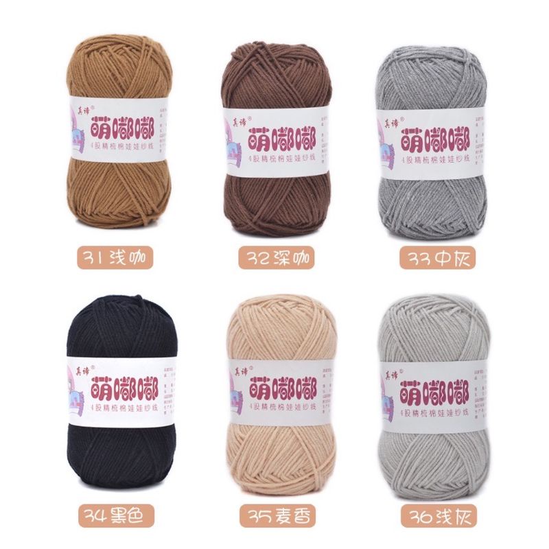 Len Baby Yan cuộn dành cho trẻ em