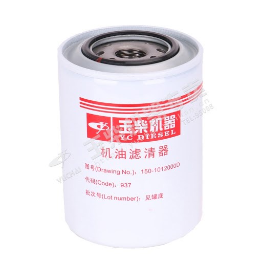 lọc nhớt Jx1011 Yuchai C65 TH8T=CL6T lọc nhớt ô tô phụ tùng ô tô phụ tùng Hùng Lỳ